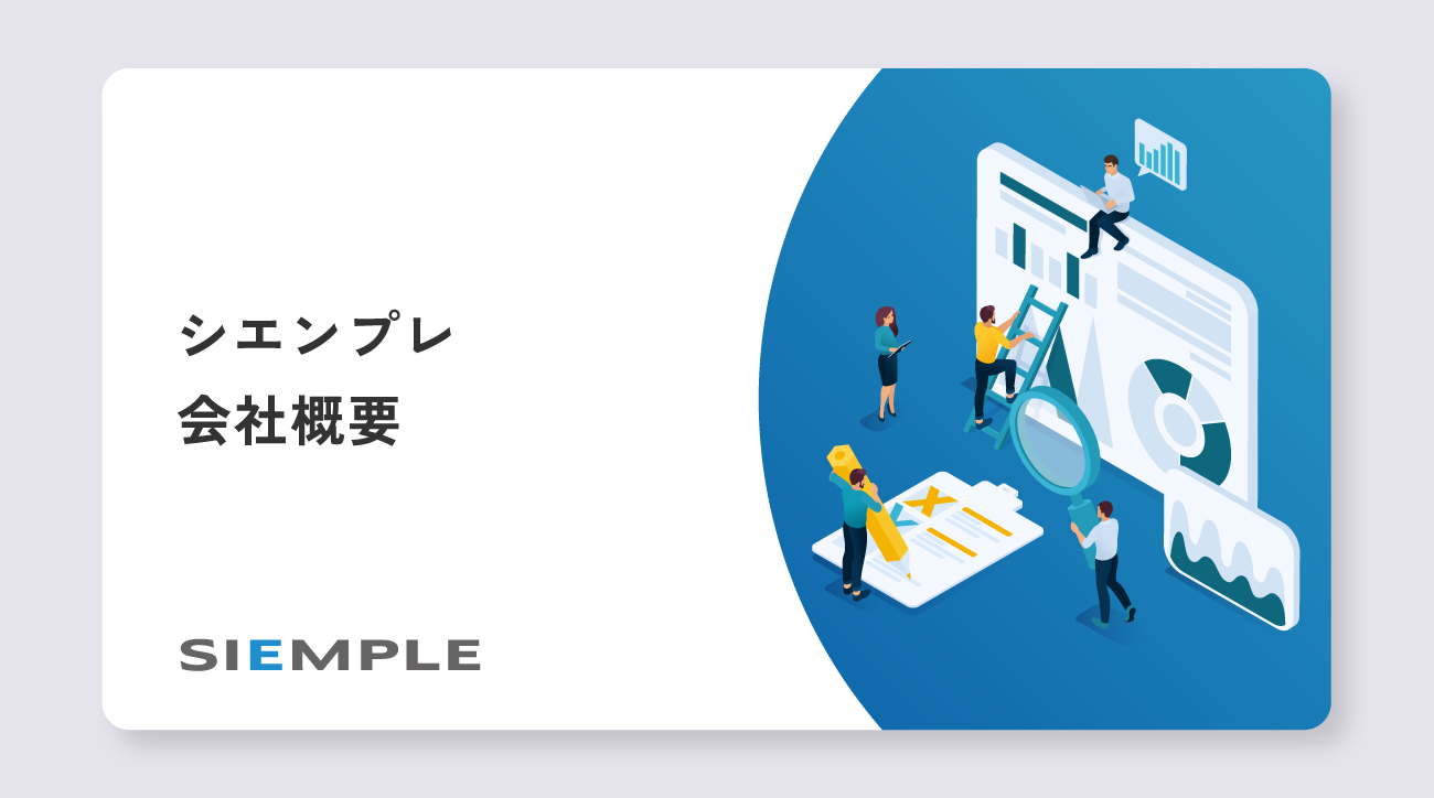 ネガティブなネットの声からチャンスを創出！企業を強くするクチコミ対策を大公開