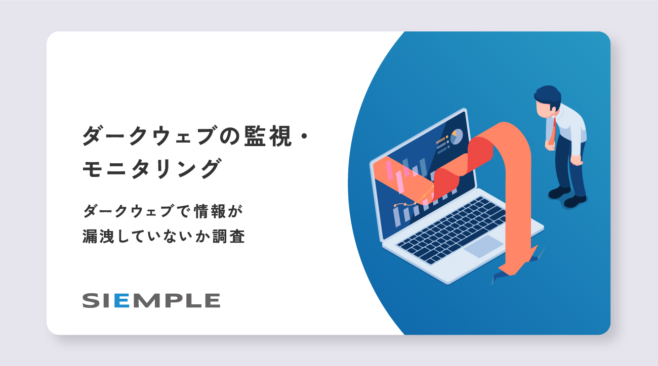 ネガティブなネットの声からチャンスを創出！企業を強くするクチコミ対策を大公開