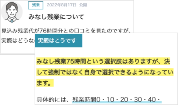 情報の訂正・反論