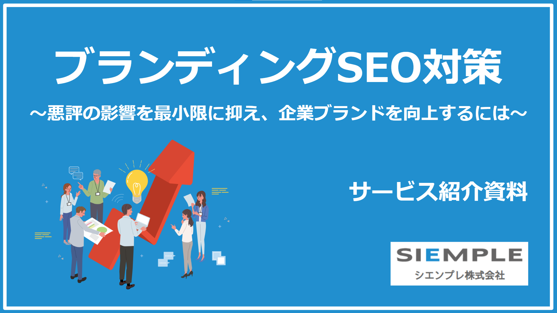 最新の炎上事案分析 （調査対象期間：2026年5月1日～2026年5月31日）