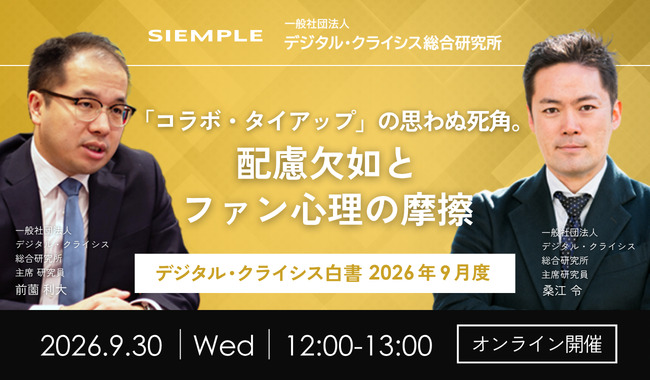 https://www.siemple.co.jp/wp-content/uploads/2026/09/ランチセミナー9月画像.jpg