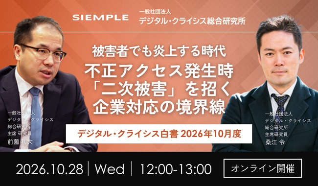 https://www.siemple.co.jp/wp-content/uploads/2026/10/ランチセミナー10月画像.jpg
